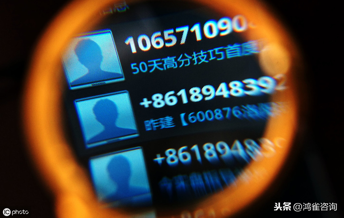 補(bǔ)報(bào)2020年跨地區(qū)碼號資源年報(bào)通知